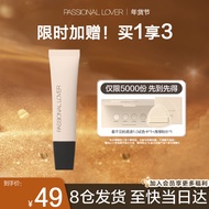 Passional Lover/PL看不见粉底液01象牙白 10g便携装 遮瑕干皮奶油肌保湿粉底