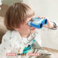 [STEM教育玩具] BRESSER🔍兒童雙筒望遠鏡玩具🔭