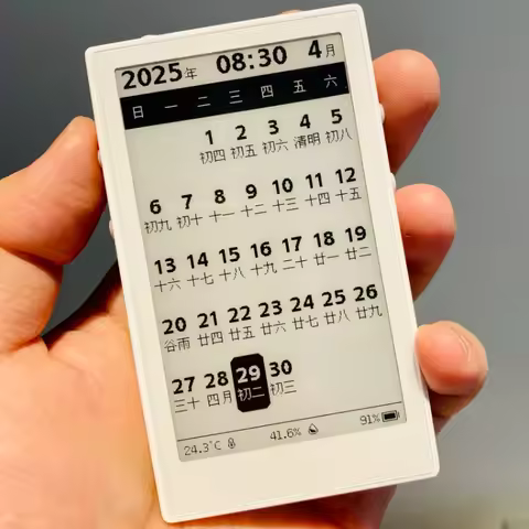 E-ink E-Book Reader 3.7 Inches Ink Screen Lightweight Portable Reader 7.5mm Ultrathin EPUB TXT Forma