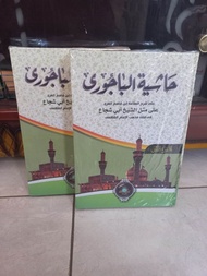 KITAB KUNING SYARAH BAJURI 2 JILID MURAH -imaroh kitab bajuri