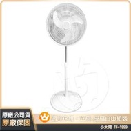 ⚡日日購家電⚡【小太陽】16吋二合一直立式擺頭風扇TF-1899