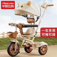 Flying Pigeon Baby Handy Tool Children's Tricycle Bicycle 1-3-6 Years Old Large Baby Stroller Baby B