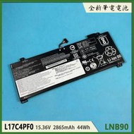 【漾屏屋】適用於 Lenovo聯想 S530-13IML S530-13IWL L17C4PF0 筆電 電池