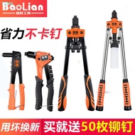 №Willow Nail Pull Nail Rivet Pull Rivet Aluminum Alloy Nail Rivet Pull Tin Pliers Household Manual T