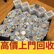 丩攵 銀元 銀幣 金幣 紀念幣 硬幣 袁世凱 袁大頭 孫中山 孫小頭 竹子幣 汽車幣 軍閥幣 軍閥版 蘇維埃，甘肅加字，龍鳳壹圓，袁世凱飛龍，袁世凱共和 唐繼堯 倪嗣衝 張作霖 曹錕紀念幣，徐世昌紀念