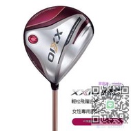 高爾夫球桿XXIO/XX10 MP1200 高爾夫女士球杆 一號木 開球木 golf發球木杆