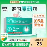 Bayer Aspirin Aspirin Enteric-Coated Tablets 100mg*30 Tablets Aspirin Enteric-Coated Tablets fo