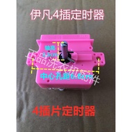 Washing Machine 4 Insert Timer 15 Minutes Ivan Timer Switch Timer Accessories