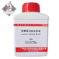 Lactose Peptone Broth 250g laboratory chemical reagent