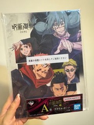 咒術迴戰 澀谷事變 一番賞 A賞 大型立牌