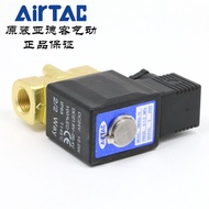 Fashion Airtac Two-Position Two-Way Water Pneumatic Solenoid Valve 2W050-10 2W05010B 2W05010A NJGC 4