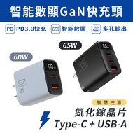 Next Day Delivery🚚[CYKE] 60/65W GaN GaN Three-Hole Fast Charger Mobile Phone Fast Charger AVS Fast C