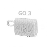 JBL - 【白色】GO 3 迷你防水藍牙喇叭 | GO3-WHT (平行進口)