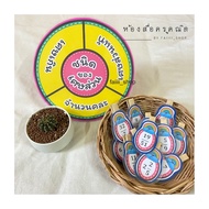 Fractional Wheel With Clamp