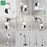 Suitable for TAPO Camera C210 Camera Base Wall Bracket Accessories Perforation-Free Desktop Floor Ex
