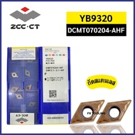 เม็ดมีด INSERTS DCMT DCGT DCMT070204 DCGTT070204 เม็ดD07 เม็ดหน้าเดียว