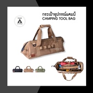 Anchor Bag Camping Equipment