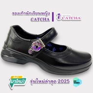 รองเท้านักเรียนผู้หญิง หนังดำ Catcha รุ่นใหม่ล่าสุด ปี 2025