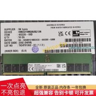 全新SK海力士 DDR5 48G 5600MHz UDIMM臺式機內存HMCGY8MGBUB213N