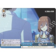 [Weiß Schwarz Genuine Card] 5HY/W101-100 Dream to Achiev