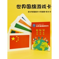 Ear Childhood Education Flash Card World Flag Card Geography Puzzle Concentration Fun Thickening Pre