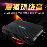Car Audio Power Amplifier Subwoofer Four-Channel Power Amplifier Car 4-Channel High-Power Power Ampl