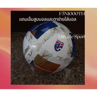 Molten F5N1000TH Football Ball Chang Suek Own Stock