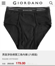 Giordano 佐丹奴 黑色 男裝 三角內褲底褲 L 六條裝