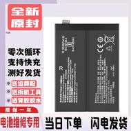 Suitable for realme/realme RMX2202/RMX3350/RMX3357 Mobile Phone Battery BLP849 Electric Board