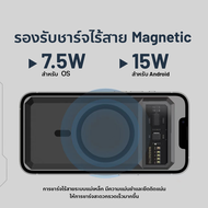 [แพ็คพร้อมส่ง1วัน] Orsen EW55 MagSafe 20000mAh แบตสำรองไร้สาย Battery Pack PowerBank พาวเวอร์แบงค์ W