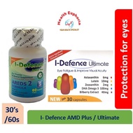 I-Defence AMD Plus AREDS 2 Formula 60s / I-Defence Ultimate (Lutein + DHA Omega 3 + Bilberry Extract