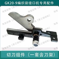 GK20-9 Jixing GK6-38AD Sewing Bottom Machine Fluffy GK20-DN-2S Single Sewing Machine Knitting Bag Se
