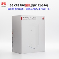 Huawei Huawei 5G CPE Pro 2 H112-370 372 373 5g 4g Router Full Netcom