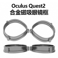 Anti Blue-ray VR Lens Fashion Simple Myopia Lens Alloy Magnetic Glasses Frame with Astigmatism