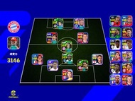 Efootball