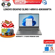 [ผ่อน 0% 10 ด.]LENOVO IDEAPAD SLIM3 14IRH10-83K0000FTA /i5-13420H/ประกัน 2 Years Premium Care