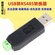Usb to 485 Module