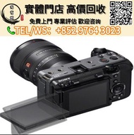 【萬寶閣】實體門店 免費上門 高價購 二手相機 鏡頭 Sony索尼 相機 數碼相機 無人機 菲林相机 單反相機 錄像機 相機鏡頭 中古鏡頭 中古 鏡頭 Leica萊卡 Hasselblad M10 M