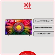 LG 86UR8050PSB 86 Inch 4K Smart UHD TV (2023) | ESH