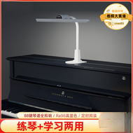 【嚴選好物】LED鋼琴燈PianoLight 兒童學生護眼練琴檯燈專用高亮樂譜燈