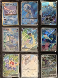 日版 水屬 💦Pokemon TCG 寶可夢卡牌 AR SR RR RRR sm12a sv2p s12a s1w sv1a S9a sv1v s8b Dark Golduck (哥達鴨) / Wis