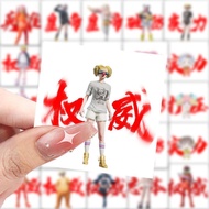 sampul raya tarik kad raya 177 Zhang Heping Elite Otoritatif Emoticon Pack Hiasan Pelekat Kreatif Pe