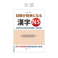 Book - Make the N5 Japanese Exam Simple