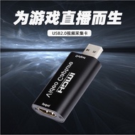 Aluminum Alloy HDMI Video Capture Box Mini Card Switch PS4 xbox To USB Support UVC