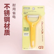JindaQiangren3016FruitPeelerKitchenPeelingKnifeforApplesandPotatoes,SharpandDurableLargePeelingKnife