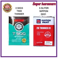 🔥DPI 2.5KG T900 GP Thinner Solvent/Thinner Paint/Nippon Thinner 2k/Thinner Cat/Thinner