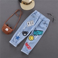 Kid Boy long jean pants - 2 to 8 years old