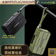 【超萬人回購】多功能收音機 山水F29音箱 低音炮 隨身可插耳機 便攜 優盤音樂播放器 MP3 應急 收音機