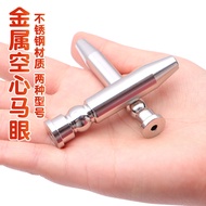 Use Road Blocking Stainless Steel Horse Eye Expander Stainless Steel Metal Horse Eye Small Health Pr