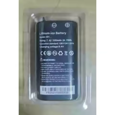 New i51 i50 7.4V Li-ion Battery 3350mAh 2600mAh For W anglu IPC-5100PLUS IPC-5200 PLUS IPC-5000PLUS 
